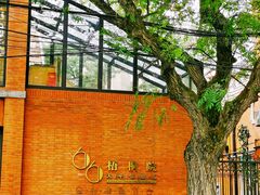 -66梧桐院·天平邻里汇(乌鲁木齐南路店)