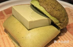 Matcha Pineapple Bun