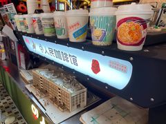 -人民咖啡馆(四行仓库店)