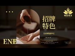 -康熙养生SPA·轻奢足道(江宁万达店)