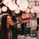 之前在线上很火爆，现在开在正弘城负一