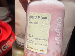-果呀呀(国金街店)