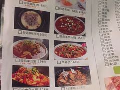 菜单-美膳居川菜馆油焖大虾烧烤(卓刀泉店)