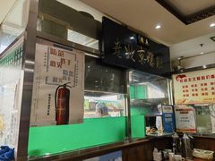 -老爆肚满五香烧牛羊肉