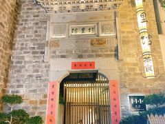 -竹里馆·淮扬菜·功夫茶(老门东店)