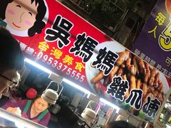 -六合夜市