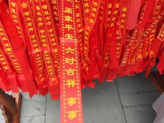 -六鼎山文化旅游区