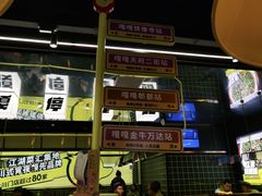 -嘎嘎鸭脑壳(蜀汉路店)