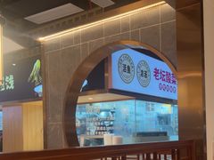 -新辣宴·湖南家常菜·商务聚餐(中粮创芯店)
