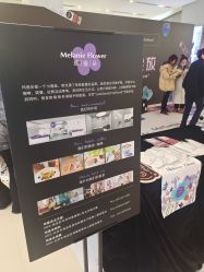 -玛莲朵·海菲秀冰珀科