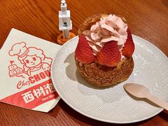 -西树泡芙(泉州浦西万达店)