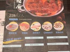 -MoMo牧场·寿喜烧专门店(长泰广场店)