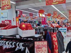 -家乐福(四元桥购物中心店)