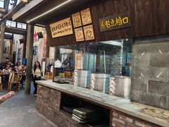 -東茅街茶馆