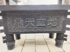 -盛世南宫影视城(北普陀影视城)
