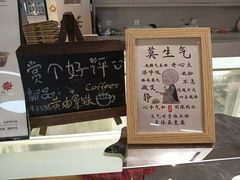 -Sips&Lick茶兰咖啡(五道口店)
