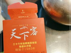 -天下客饭店(中山路店)