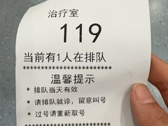 -南京医科大学眼科医院