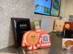 大堂-泽田本家·铜锣烧专门店(天环广场店)