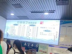 -清真喜兰老丁羊汤特色小吃