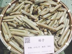 -宏运厨房·海鲜青岛菜·生日宴(城市阳台店)