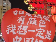 -阿胖龙虾(罍街店)