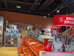 -MARSMART PETS火星宠物超市(1733店)