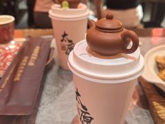 -山四砂锅(太原钟楼街店)