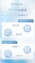-JY·VALMONT法儿曼官方面护·海菲秀黑钻体验中心