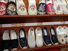 -步瀛斋(大栅栏西街店)