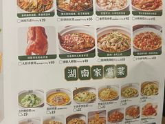 -费大厨辣椒炒肉(吉联MALL店)