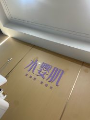 -南京康美美容医院·旗舰店