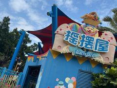 -广州长隆欢乐世界