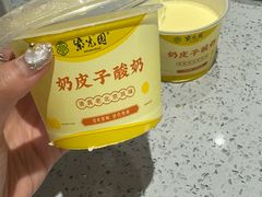 -紫光园·烤鸭·北京菜(团结湖店)