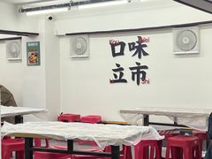 -小民大排档(马场角横路店)