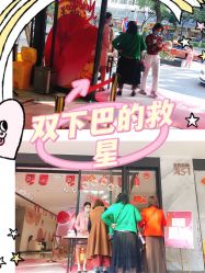 -广东韩妃整形外科医院