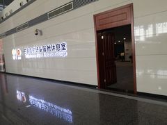 -石家庄正定国际机场-T2航站楼