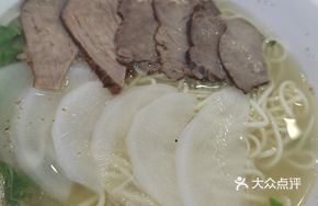 Xiyu Wang Signature Beef Noodles