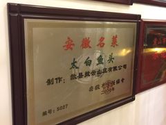 -披云山庄