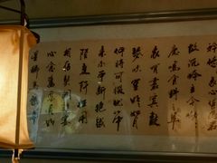 -路小缦·珍馐美馔(市心北路店)