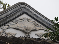 -五峰园