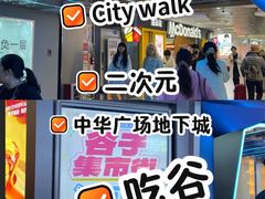 -烈士陵园(地铁站)