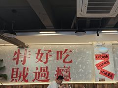 -王祖名抻面(罗湖分店)