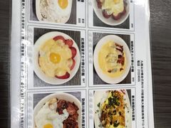 菜单-新记餐厅(香槟大厦店)