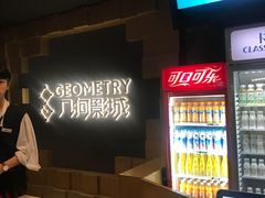 -几何影城观前街店(全激光影厅)