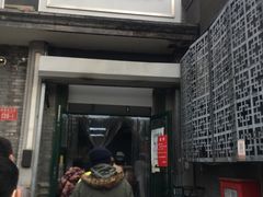 门面-天泽祥·鼓楼馒头(鼓楼店)
