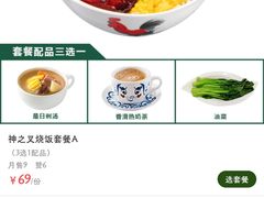 -翠华餐厅(维璟印象城店)