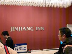 -锦江之星(北京中关村店)