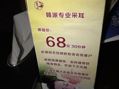 -大桶大足浴(周浦店)