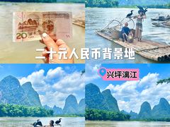 -桂林兴坪漓江